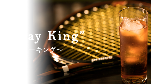 “Clay King”～クレ―・キング～