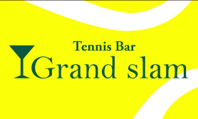 テニスバー「Grand slam」